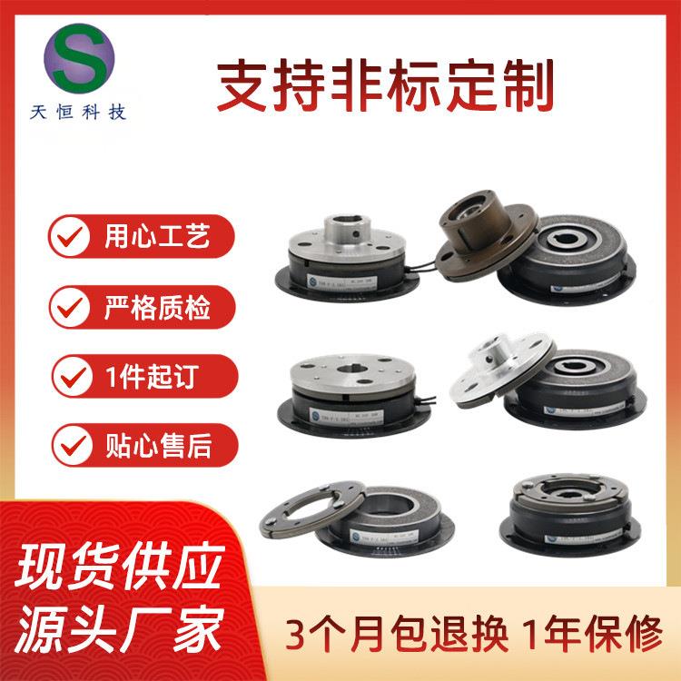 工业磁专用电磁厂制THB-F1-0动刹车效果好电制动器源头器家