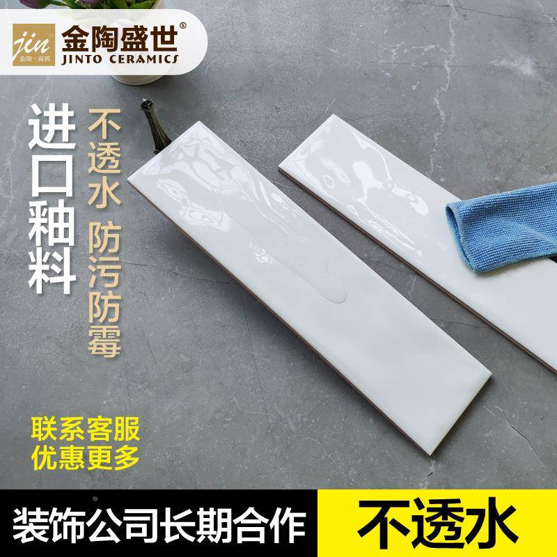 长条小墙白砖波浪凹凸生面75x00橄榄绿墨绿色厨房波浪纹瓷砖渐变