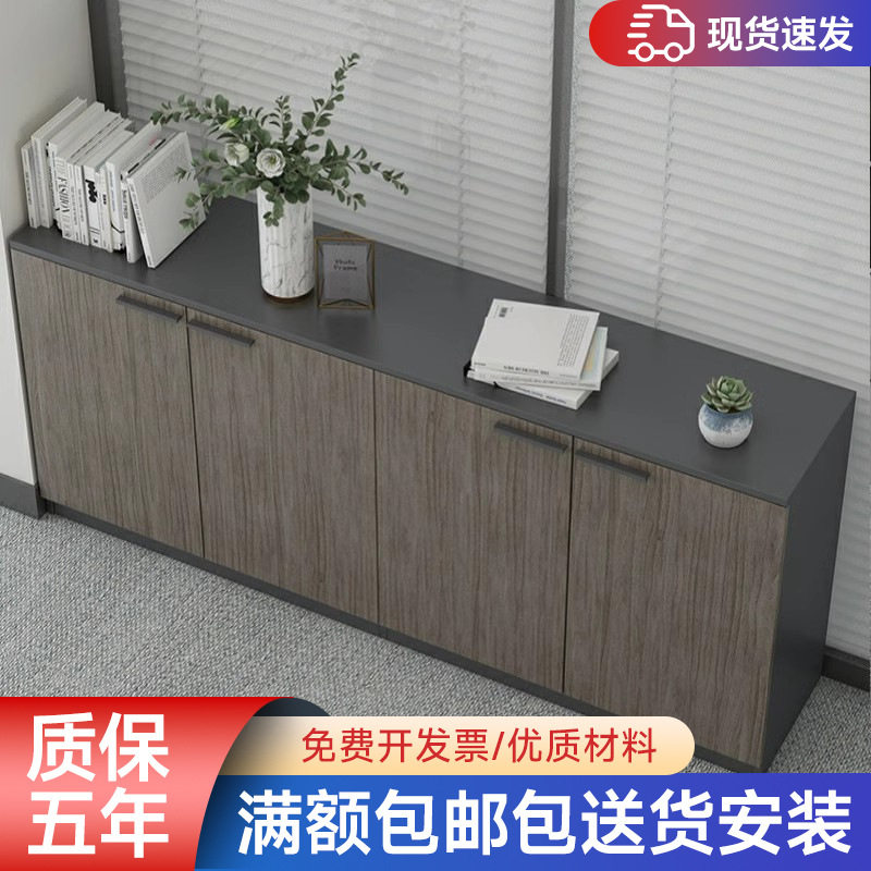 简约木质办公文件储物矮柜