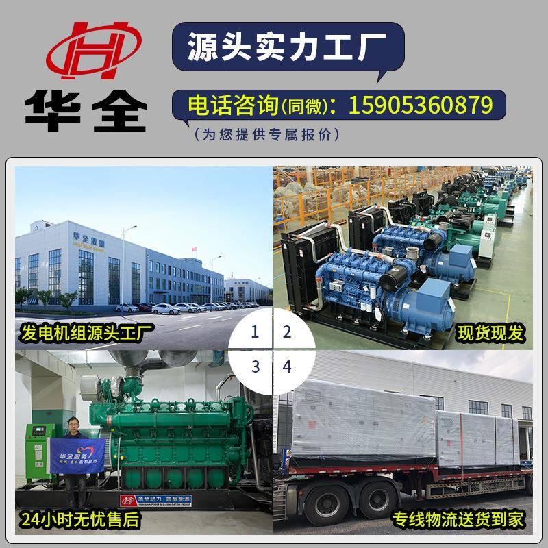 40千3瓦系列一（动移静音油发电机组三相80v发电机柴40kw全铜无刷