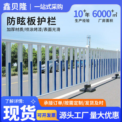 车道防眩板高速公路醒目遮光板桥梁护栏挡光板对向加厚材质防眩板