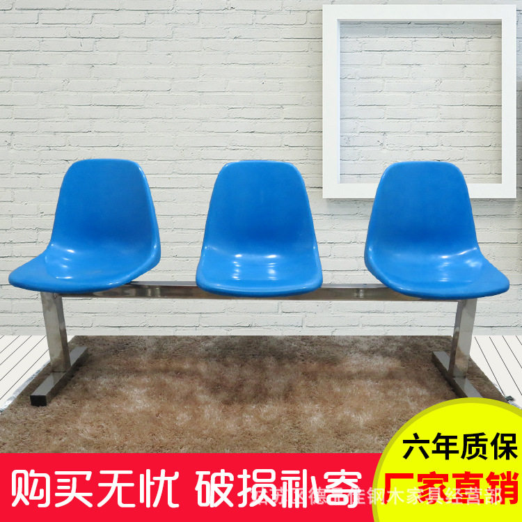 商场浴室户外不锈钢靠背排椅