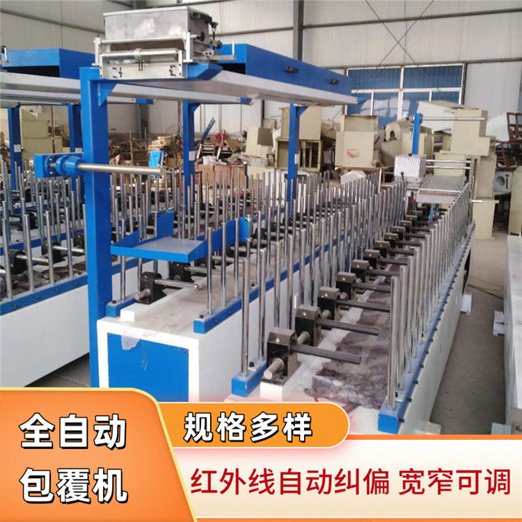 冷热胶两用木塑型材包覆覆膜机