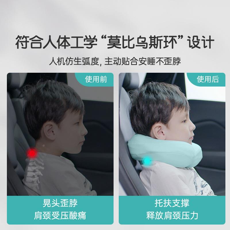 荷婴儿碧宝宝儿童u型枕记忆飞机枕安全座枕椅枕头护颈车用Wereld8