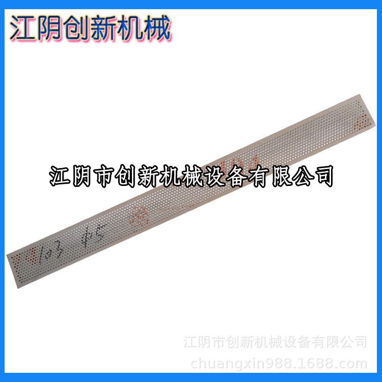 20粉非标定制B0B40BB50B60碎机筛网粉碎网片5-12机0目厂家