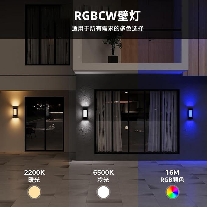 跨境亚马智逊户能外壁灯防YJCP-24水LED走楼梯庭院室外壁灯APP廊