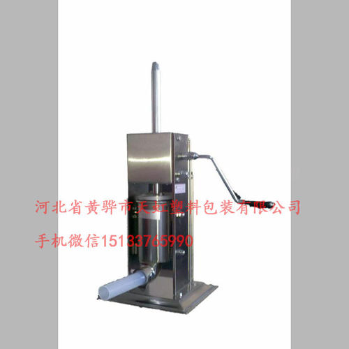 手摇灌肠机   不锈钢立式灌肠机      商用灌热狗肠   腊肠灌肠机