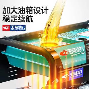 1柴动力油发电机组0KW千瓦小型20V家用三相3280BEPV低音经销