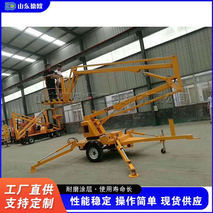 建筑施工曲臂自行柴油高空升降车