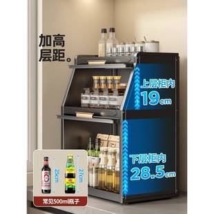 房调料置物架家用多能台架面带盖调料厨油盐酱醋lzf74766功调味品