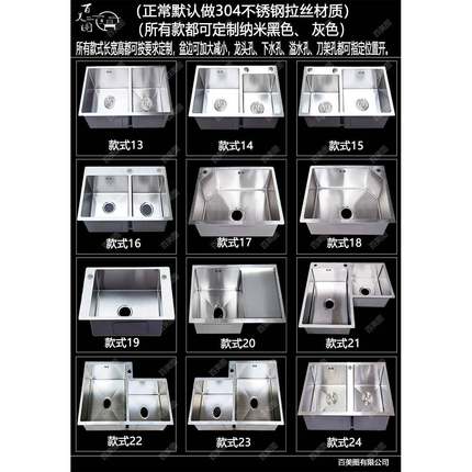 7T水槽定定制做异形房转角洗碗厨池3B0104不锈钢手工盆订做L单槽