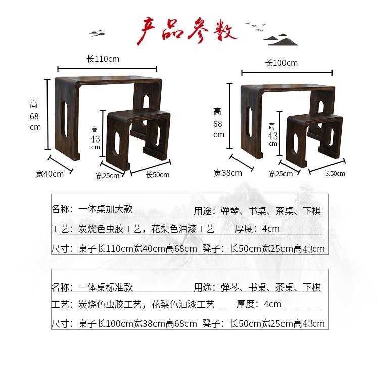 「整体古琴桌凳烧桐桌木整体古琴桌共鸣木茶国学古实仿筝桌书法桌