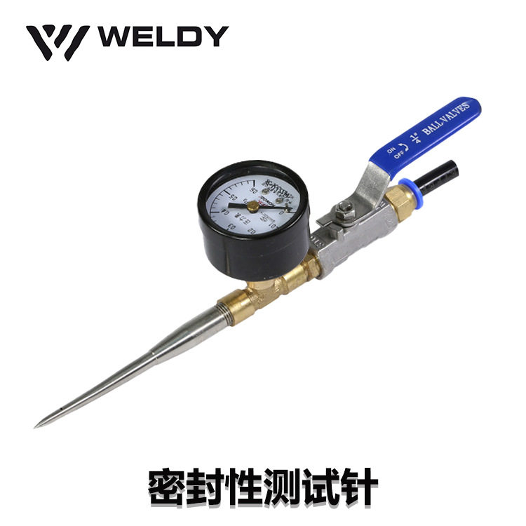 WELDY不锈钢测漏密封测试针