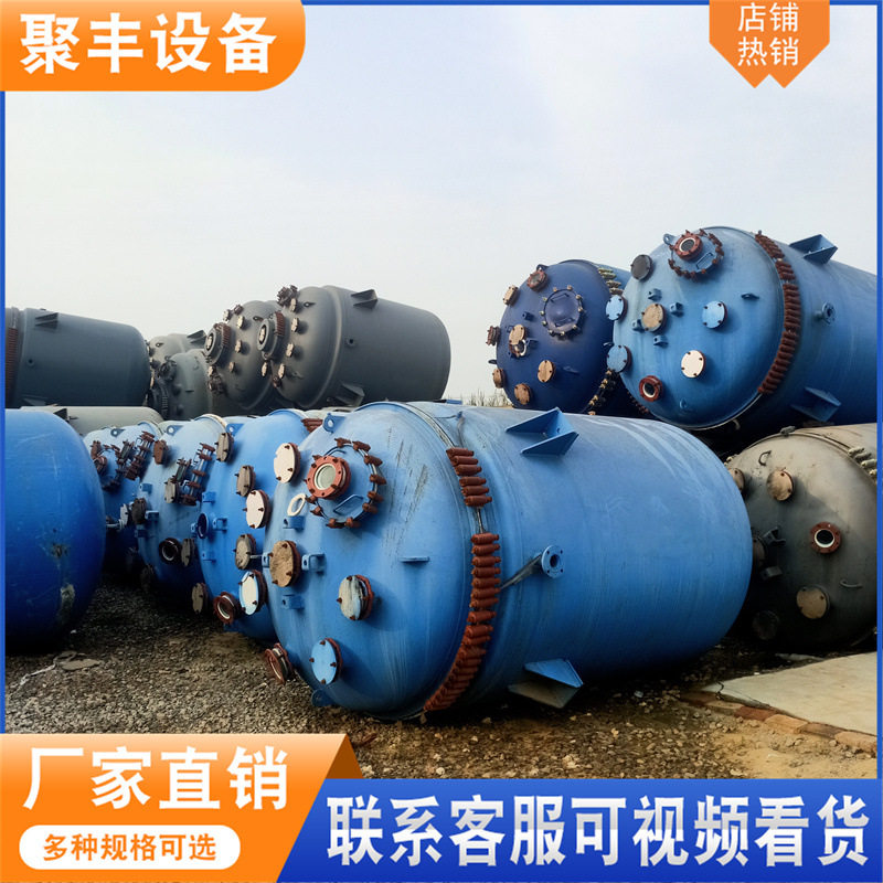 真空不锈钢反应釜不锈钢电加热高压蒸发釜双层不锈钢反应容器