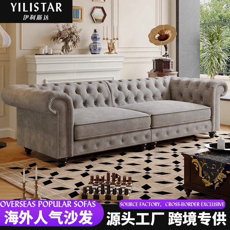美式乡村轻奢布艺沙发小户型