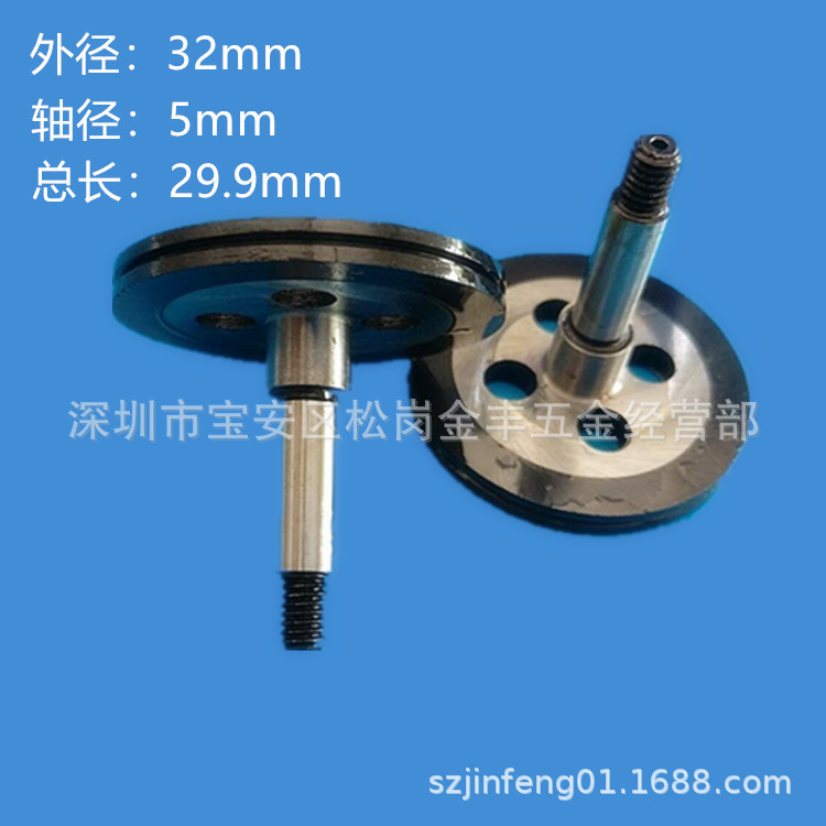 深扬黑宝石中走丝导轮外径32