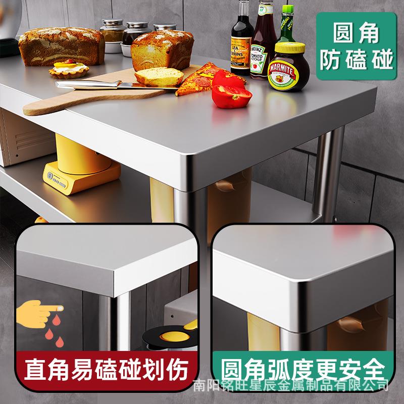 加厚不锈钢操作台双层打荷厨台切菜房面商用家用多层圆台BTH角工
