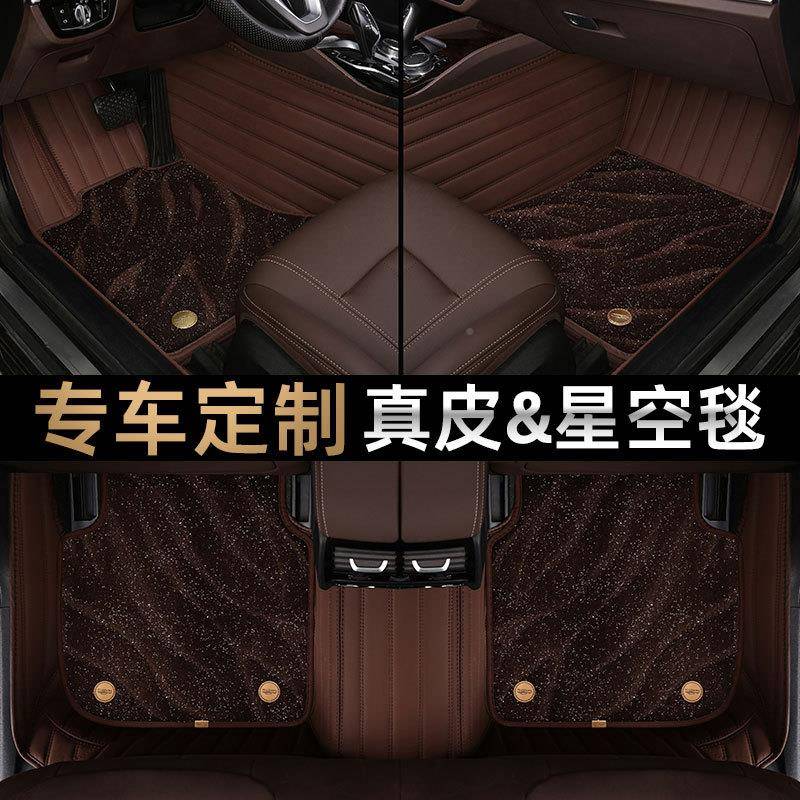 知豆6762d2知豆dd1两座专用汽车脚s垫丝圈脚地毯式地垫改装用品踏