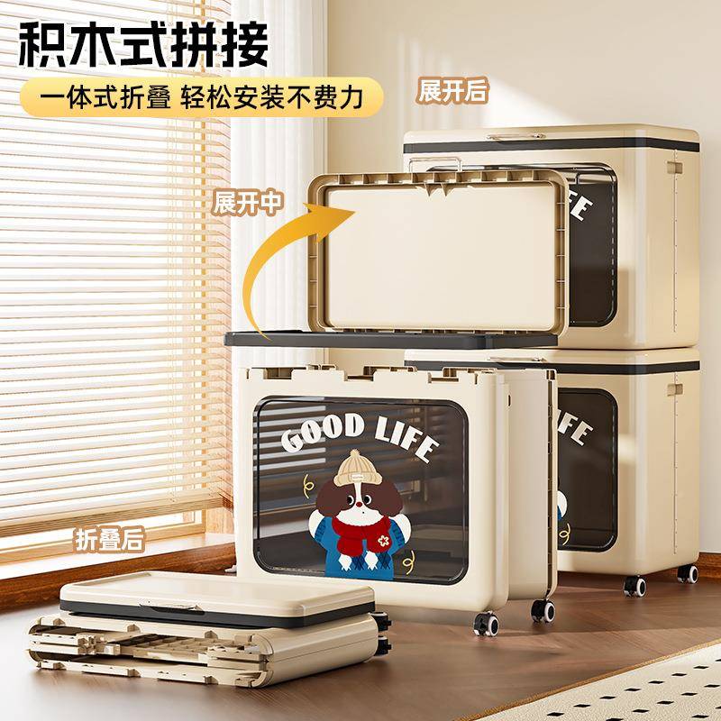 衣服纳收箱大量容超大翻被DZ-8004盖整理箱家用折叠盒带轮衣物子