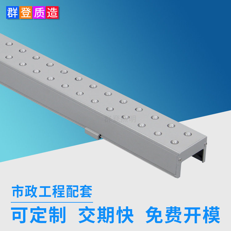 楼体亮化底部藏线双排LED线条灯