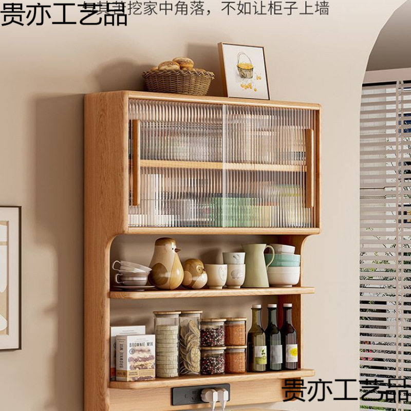 网红实木橡胶木挂墙式悬浮餐边柜玻璃收纳家用厨房吊柜储物柜