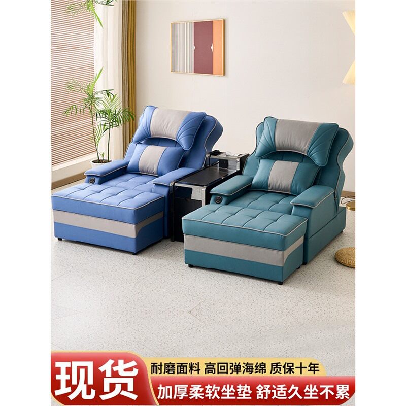 电动足浴按摩沙发躺椅