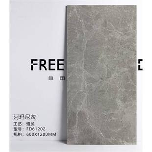 水肌肤釉客厅泥瓷柔奶白色地板砖仿古砖600x1200素色砖质感大板墙