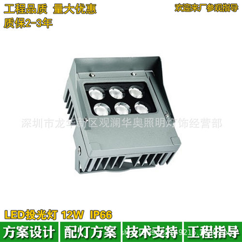 私模户外防水LED方形投光灯18W24W48W96W144W288W照树灯洗墙灯