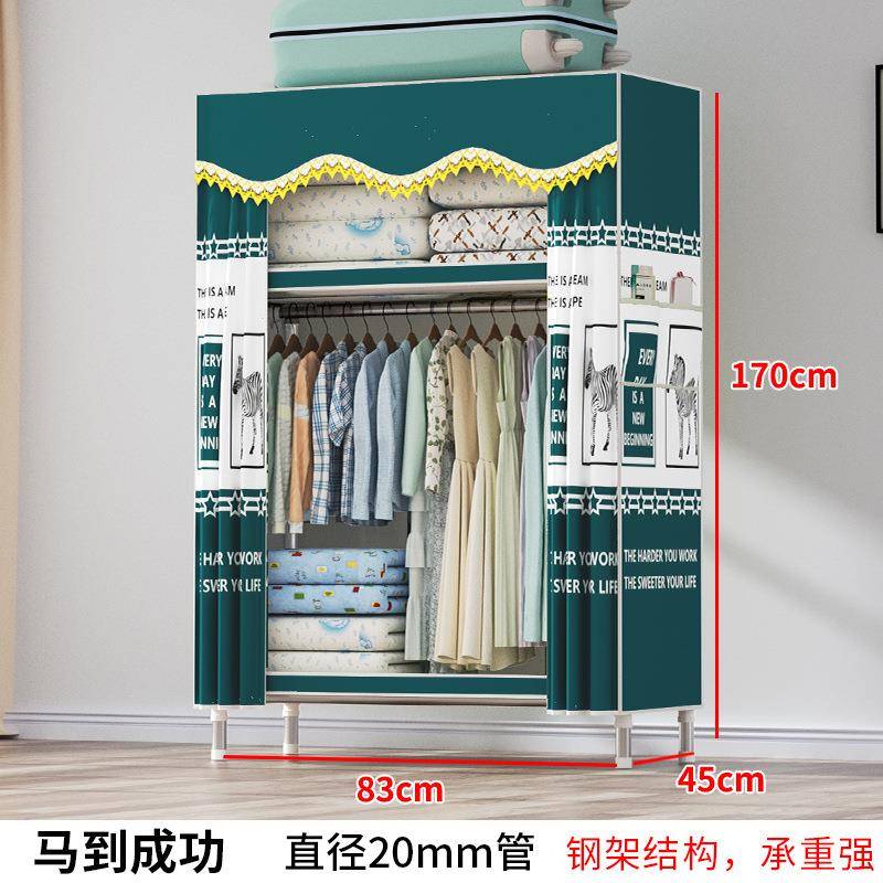 衣8210C家用卧装室全钢架组简易布衣柜出租房收纳结耐实用经济型