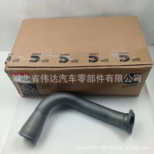重庆康明斯K38发动机配件旁通管 3648935