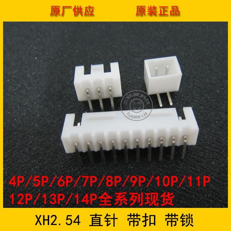 XB2.54-14AW.54H-14针P弯针带扣针座2.54间AYP距弯带2扣环保现货