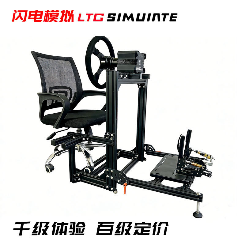 赛车模拟器折叠半架4080铝型材可折叠收纳含手排位3060模拟器