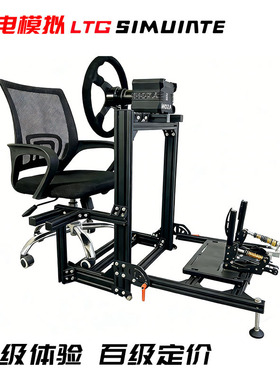 赛车模拟器折叠半架4080铝型材可折叠收纳含手排位3060模拟器支架