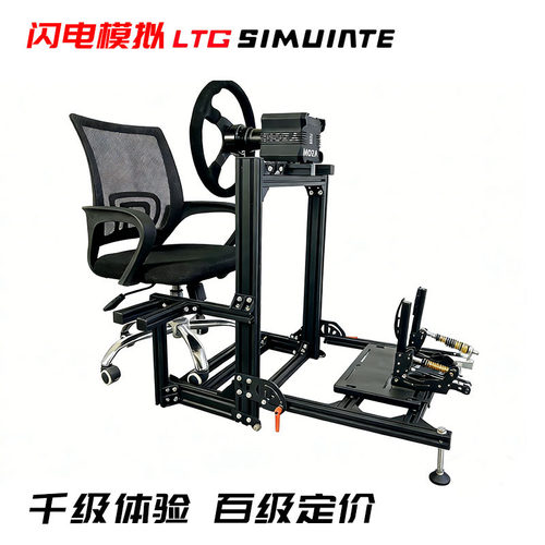 赛车模拟器4080铝型材可折叠支架