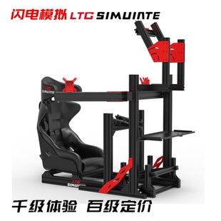 赛车模拟器支架4080铝型材座椅游戏支架模拟器支架3060方向盘支架