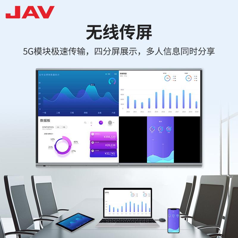 智能会议平板一体机电视电脑触碰一体机多功能远程视频会议机