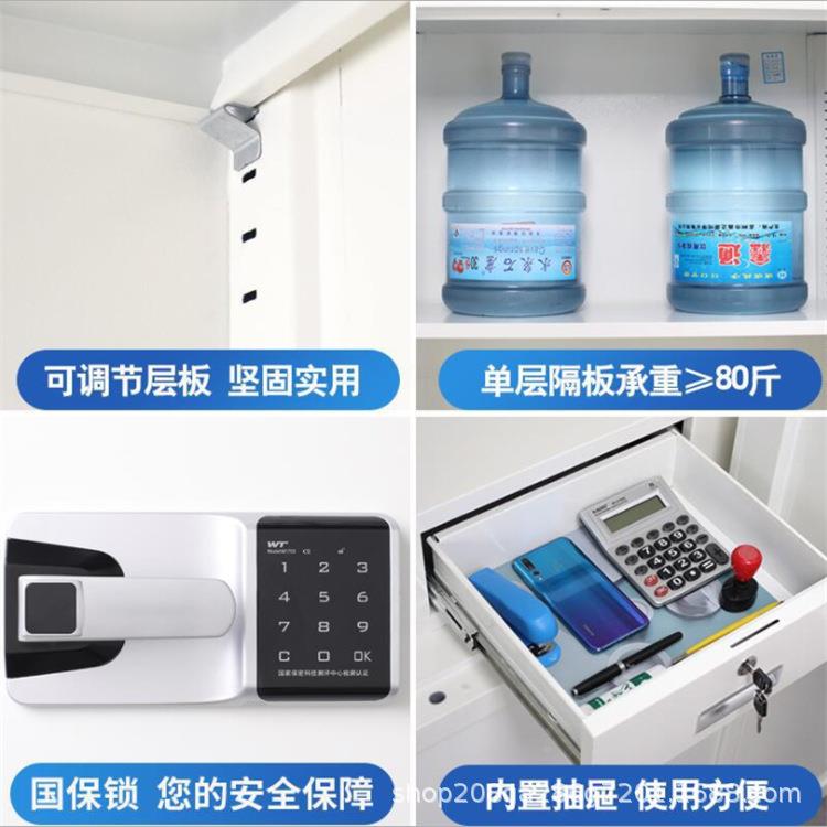 资工厂办公料桌文件柜保密柜指纹JH-0773码电子国保锁钢制密储物
