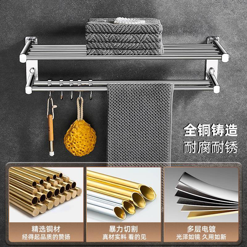 铜毛巾架可折叠浴巾架卫生置物架轻奢风浴室洗ZEH间澡架子间免打