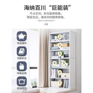 C书架架BPB置物落地家用一体靠收储纳柜子墙物柜实木色学生多层矮