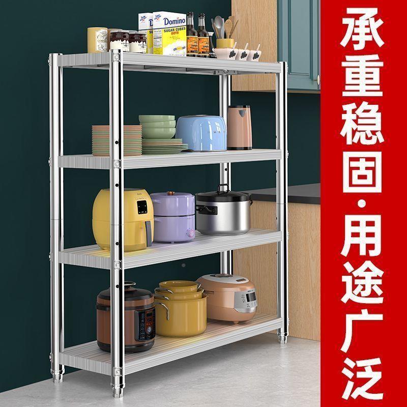 厨房落货多层架子收纳NRI架微波炉烤箱家用五层储物架锈钢置不物