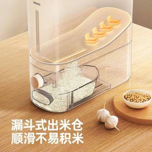 米密缸封防虫防潮储箱大VQF米存容器米罐收纳盒 米桶米家用新款