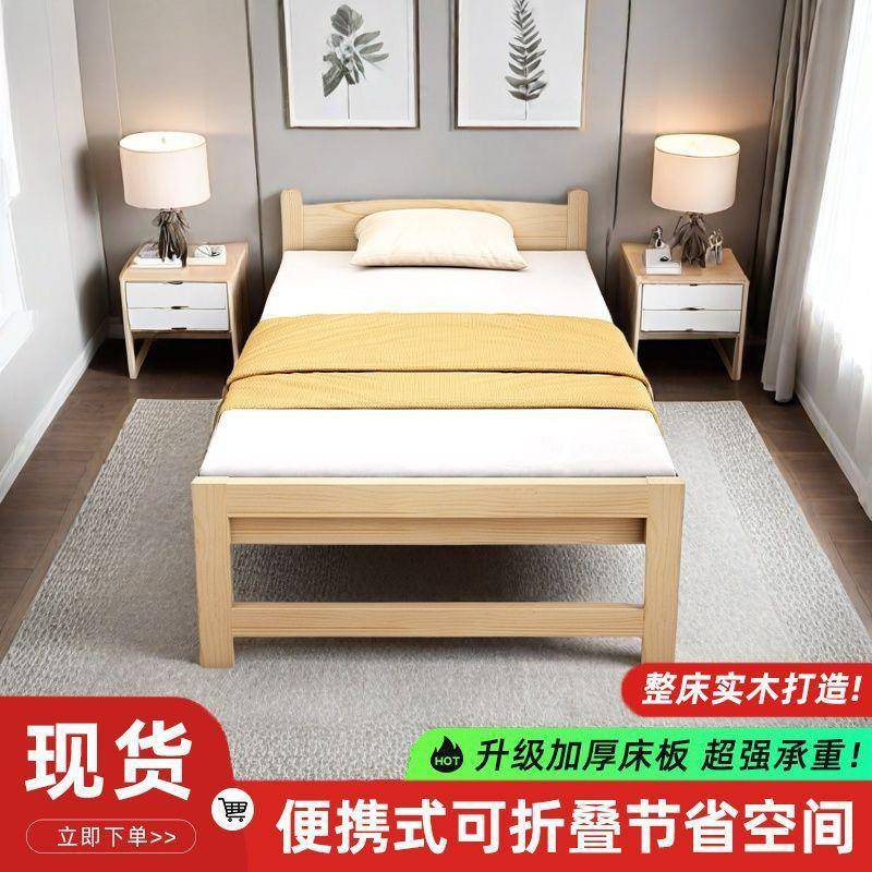 YQM实木折叠床单人床办公室午休床家硬板用加厚屋全实木床出租小