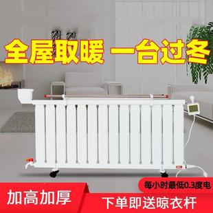 注水电器暖电气片家用节能加水电暖片节省王取暖气默认项大面积移