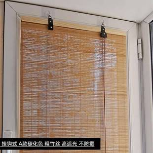 竹遮光遮阳晒隔断帘升降 千传免遮打孔MDK1防帘卷帘阳台窗帘拉卷式