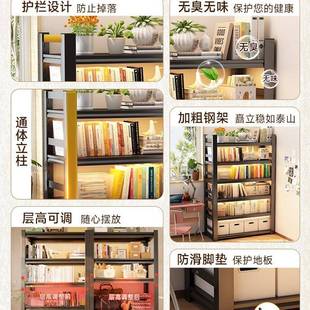 家用钢易制书架货简多层落地一墙体靠置物书柜客厅收纳架子钢OBH