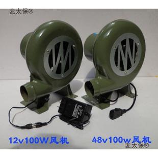 V动鼓风机烧交烤小型VQXI调速直流电鼓风机家用麦太保