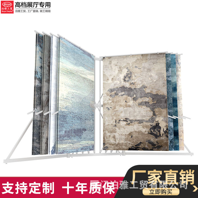 泊雅工贸立式墙纸窗帘样品展架