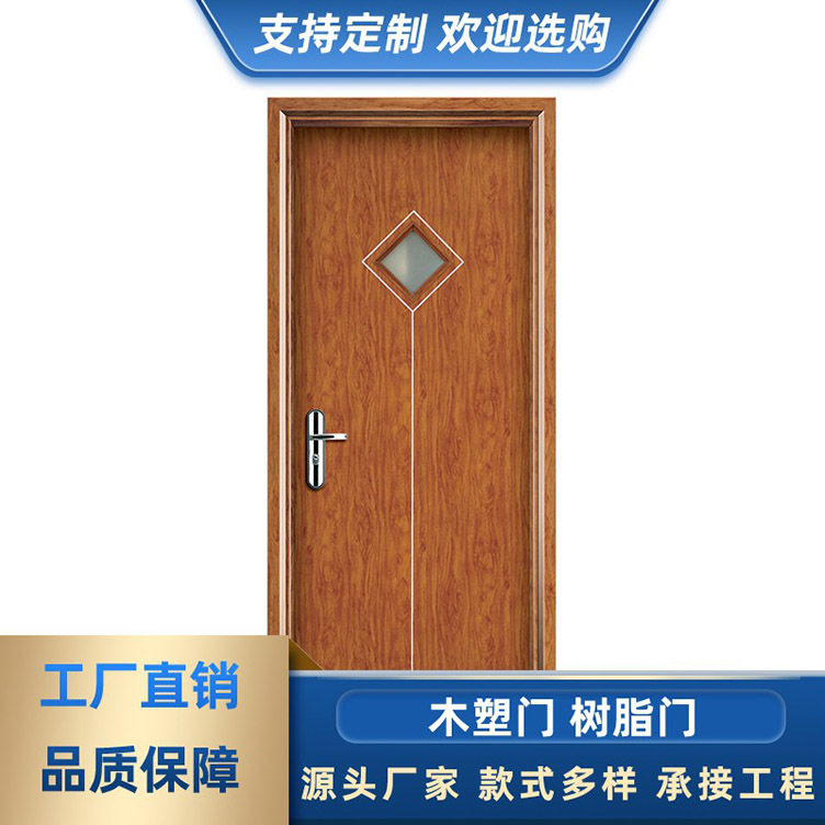 WPC木塑门室内门 工程用门环保生态套装门 防水防潮防白蚁树脂门