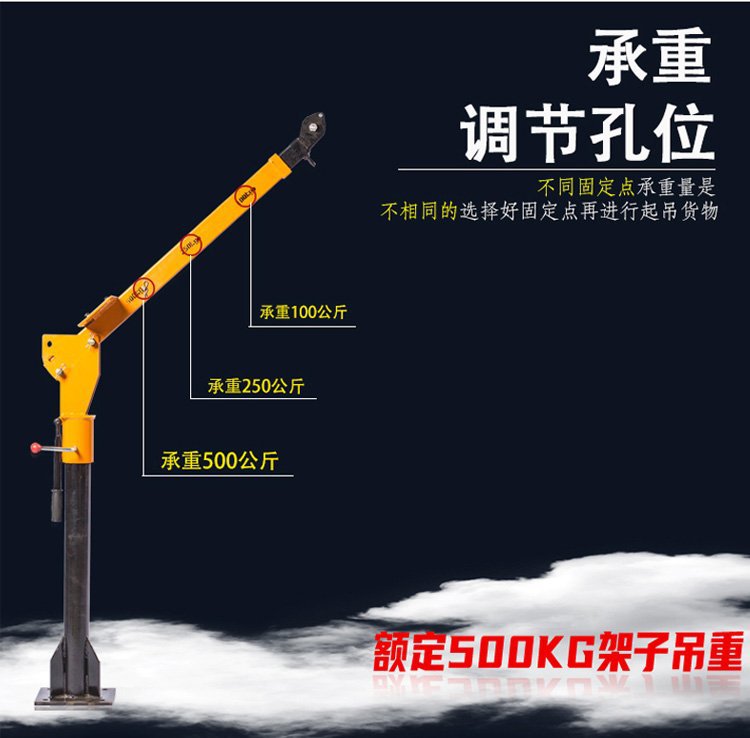 巩起0.5T-3T车载吊机 小型货车皮卡车折臂吊机 电动12V24V小吊车