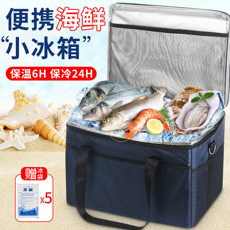新品保温袋冷藏包铝箔大号海鲜加厚冰包便捷手提饭盒袋户外野